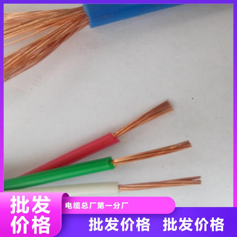 矿用信号电缆信号电缆源头厂家直销