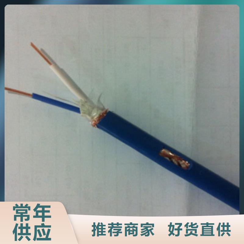 矿用信号电缆通信电缆厂诚信经营