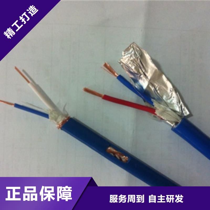 矿用信号电缆_通信电缆工厂自营