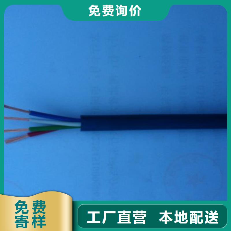 通信电缆视频-通信电缆|舟山市|嵊泗|岱山|温州|衢州|台州|湖州|金华|宁波|杭州