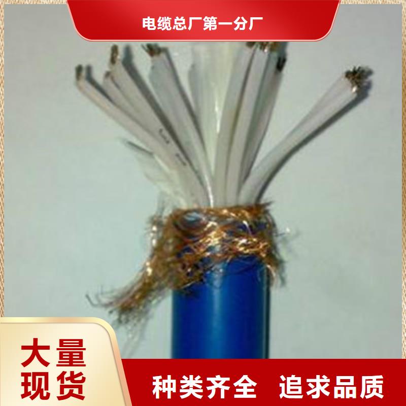 矿用信号电缆信号电缆安装简单