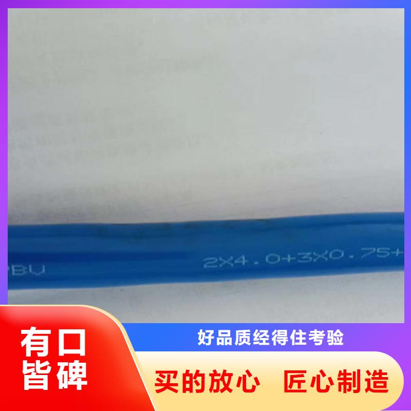 矿用信号电缆信号电缆安装简单