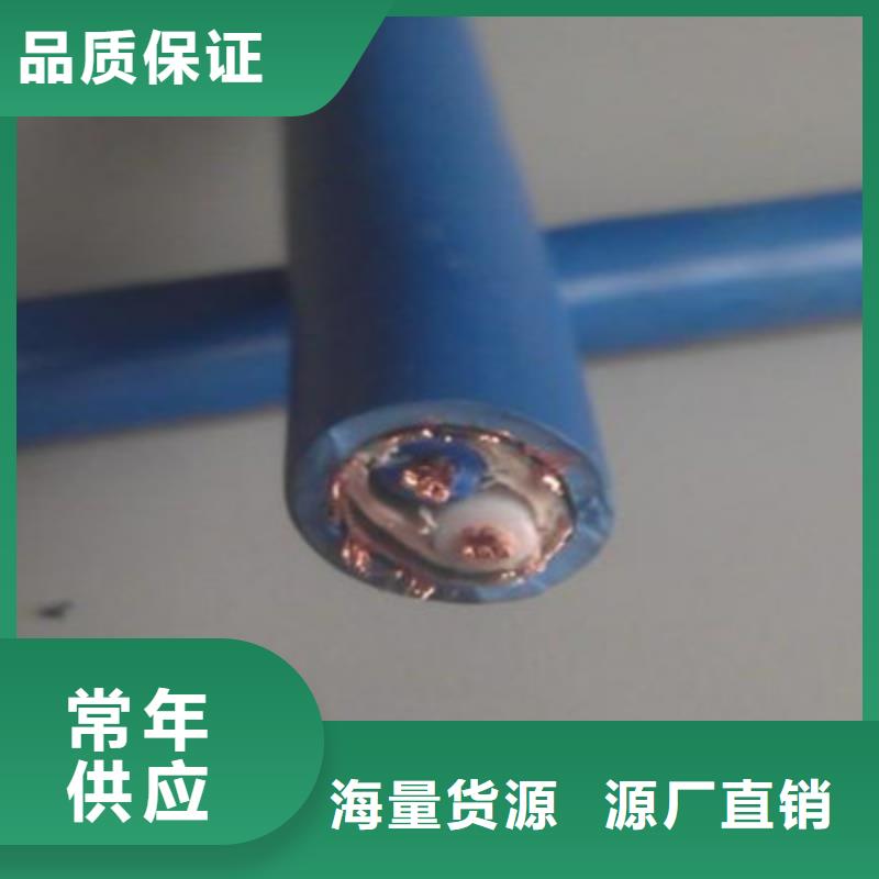 矿用信号电缆信号电缆安装简单