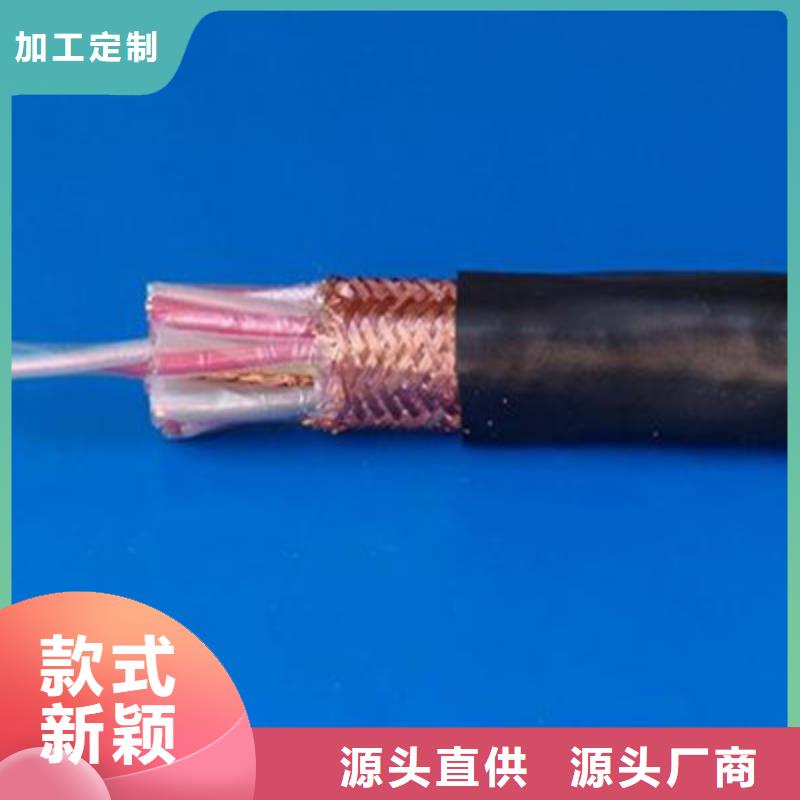 【耐高温电缆_信号电缆我们更专业】