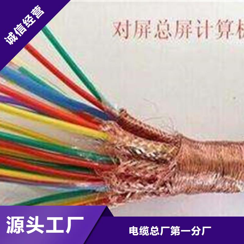 【耐高温电缆_信号电缆我们更专业】