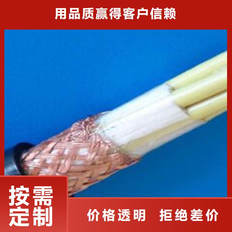 通信电缆视频-通信电缆|广东省深圳市|松岗|龙华|韶关|揭阳|肇庆|广州|阳江|潮州