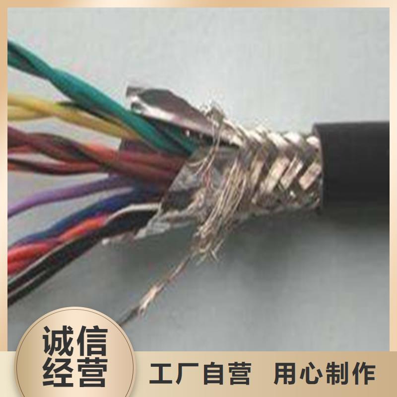 耐高温电缆屏蔽电缆制造生产销售