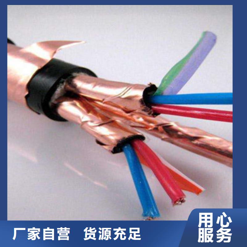 耐高温电缆阻燃电缆厂家一站式供应