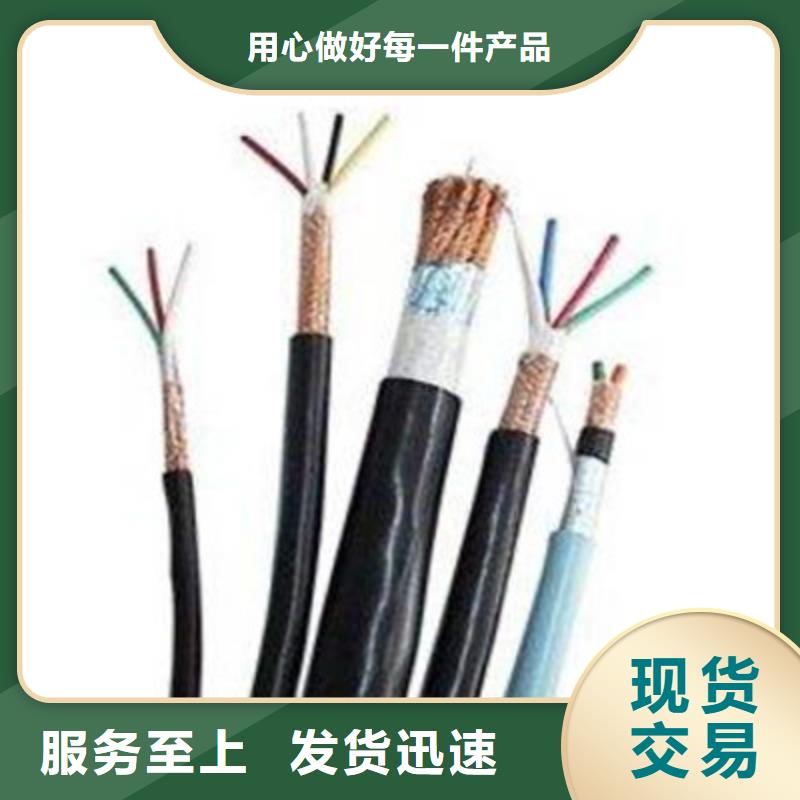【耐高温电缆_信号电缆我们更专业】