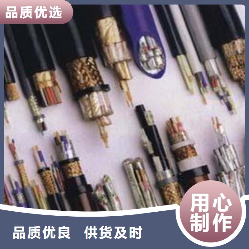 通信电缆视频-通信电缆|广东省深圳市|松岗|龙华|韶关|揭阳|肇庆|广州|阳江|潮州