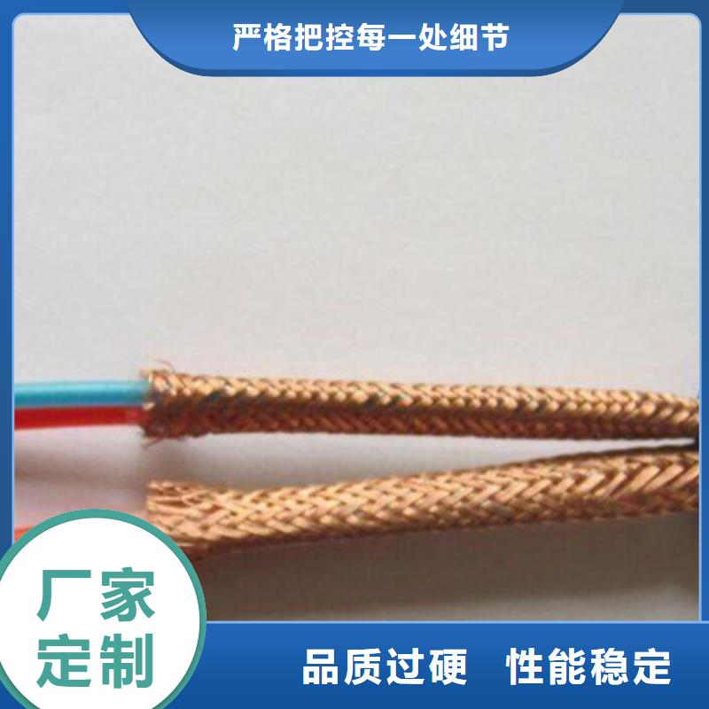 耐高温电缆屏蔽电缆制造生产销售