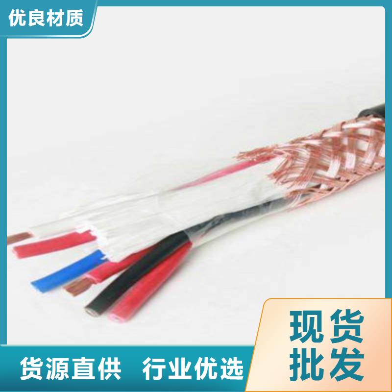 耐高温电缆阻燃电缆厂家一站式供应