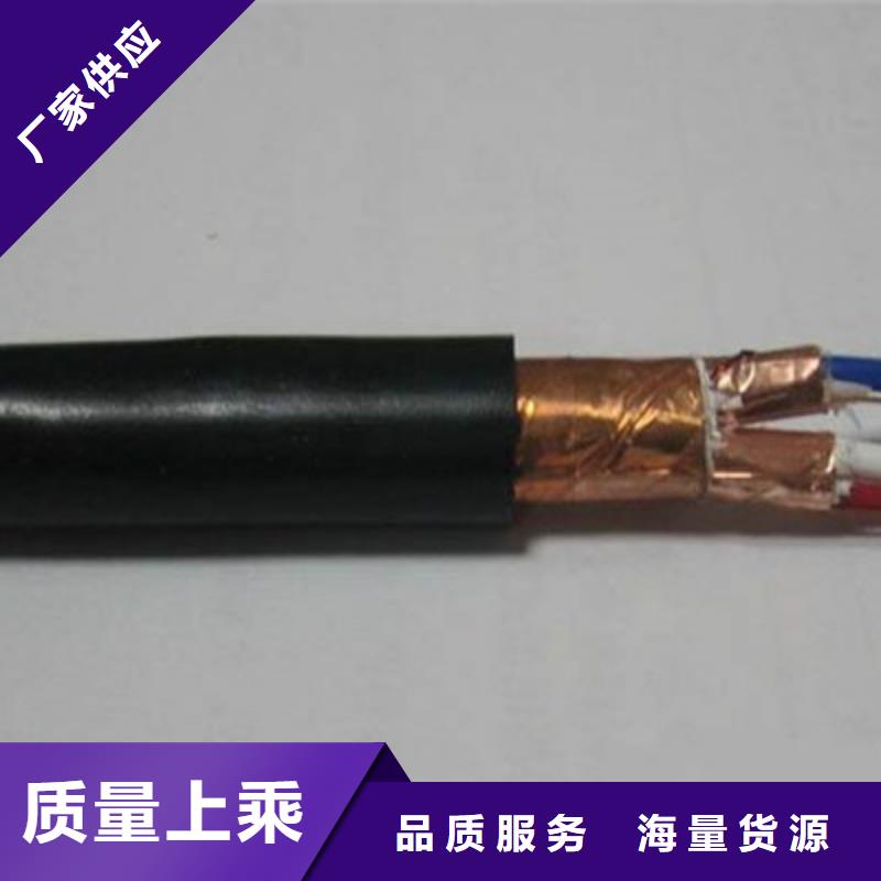 耐高温电缆屏蔽电缆制造生产销售