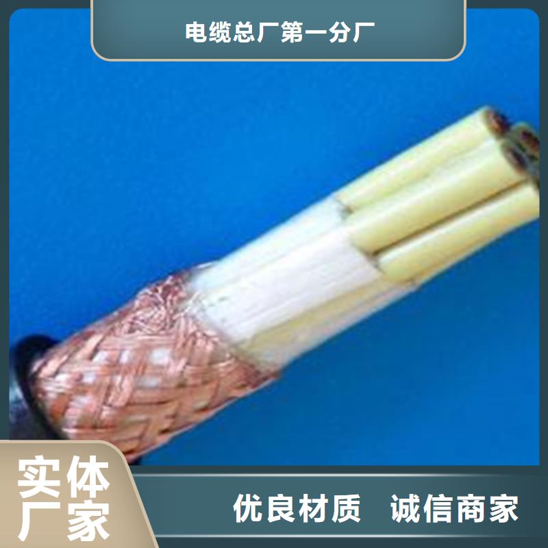 耐高温电缆煤矿用阻燃通信电缆专注细节使用放心
