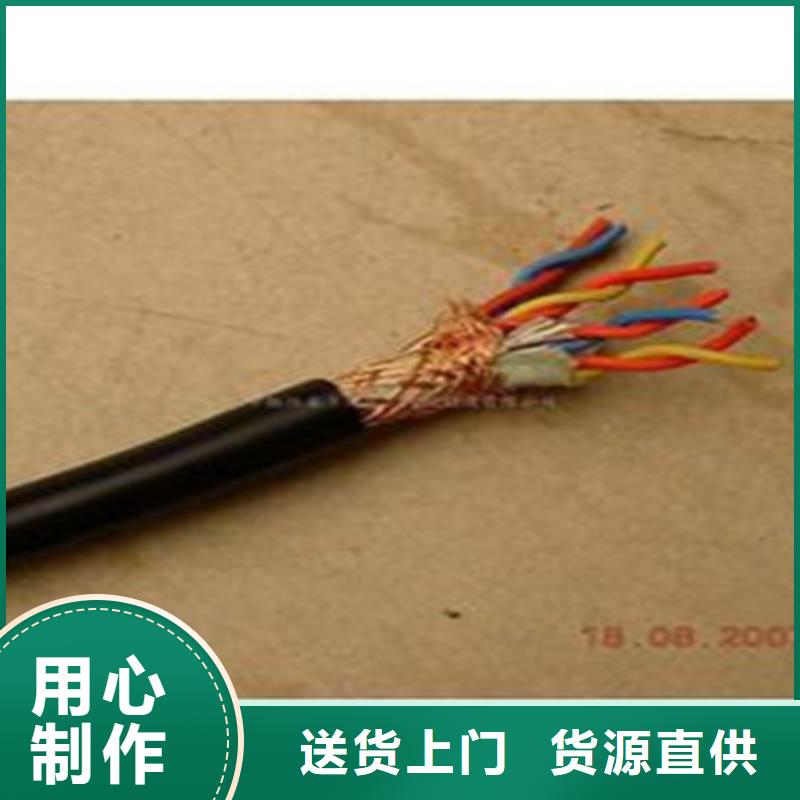 通信电缆视频-通信电缆|广东省深圳市|松岗|龙华|韶关|揭阳|肇庆|广州|阳江|潮州