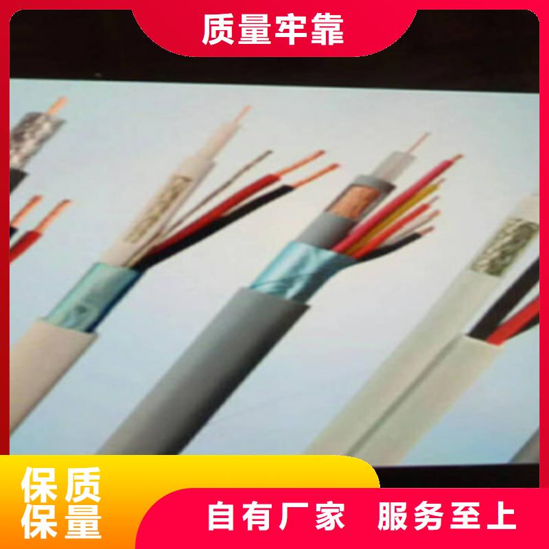 耐高温电缆-屏蔽电缆核心技术