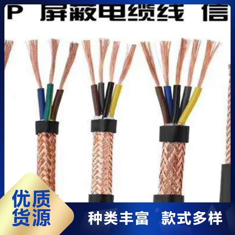 耐高温电缆阻燃电缆厂家一站式供应