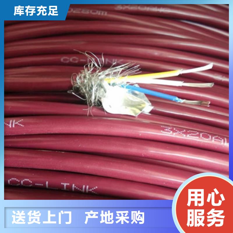 耐高温电缆-屏蔽电缆核心技术