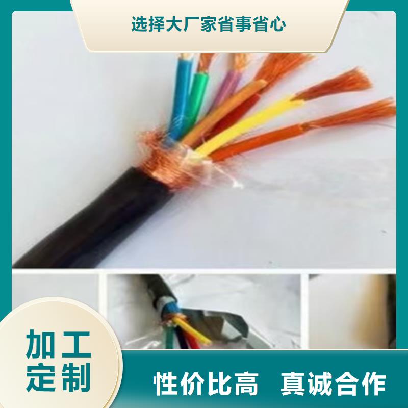 耐高温电缆-屏蔽电缆核心技术