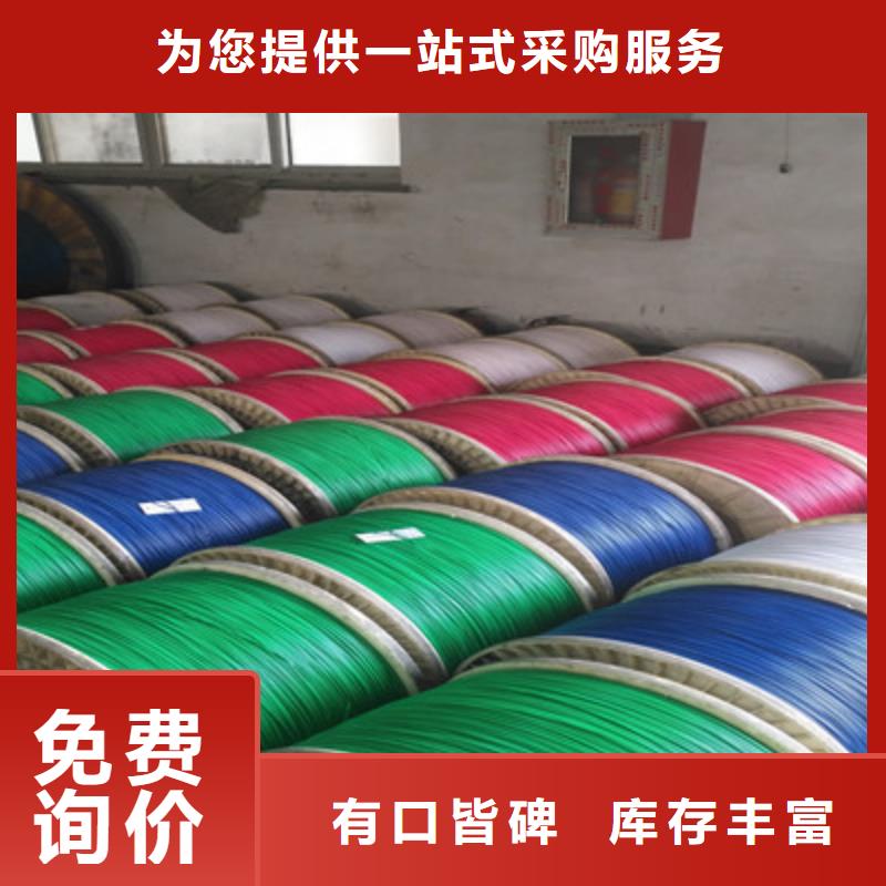 【耐高温电缆_信号电缆我们更专业】