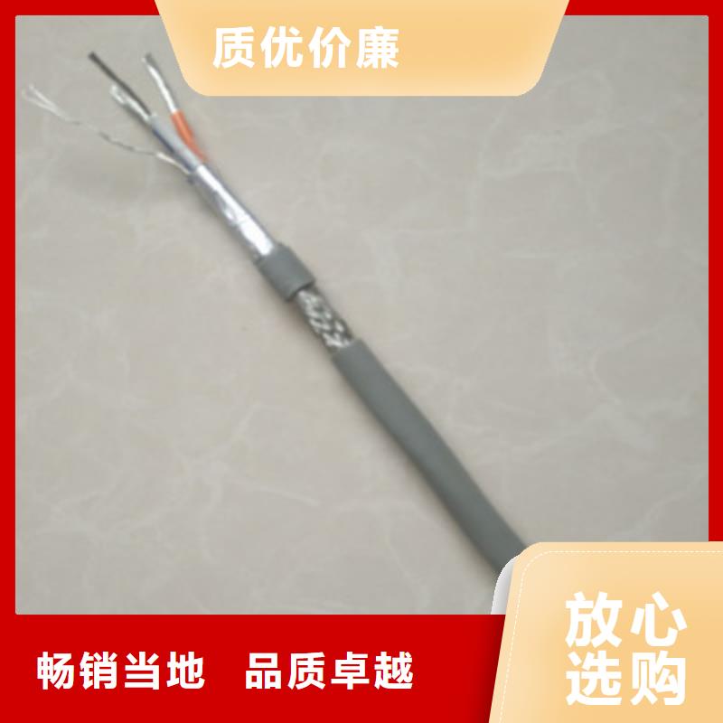 耐高温电缆电缆生产厂家快速发货