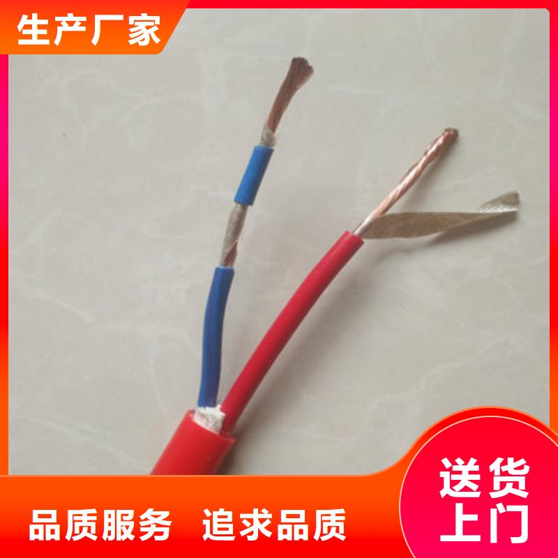 耐高温电缆煤矿用阻燃通信电缆专注细节使用放心