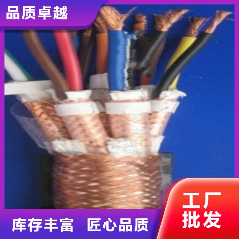 耐高温电缆阻燃电缆厂家一站式供应