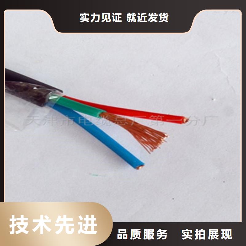 耐高温电缆阻燃电缆厂家一站式供应