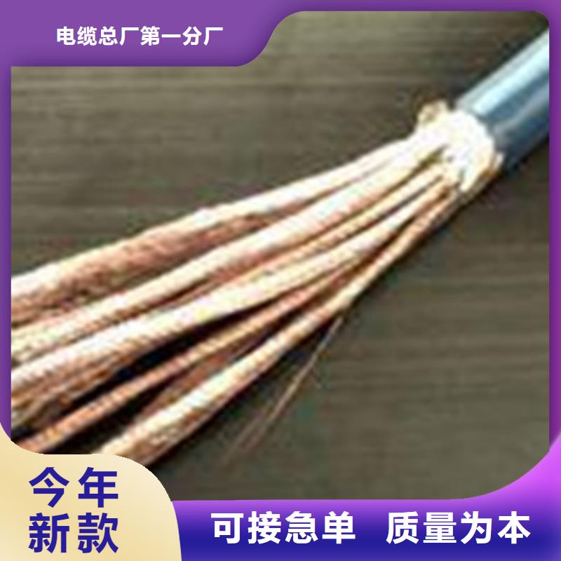 通信电缆视频-通信电缆|广东省深圳市|松岗|龙华|韶关|揭阳|肇庆|广州|阳江|潮州
