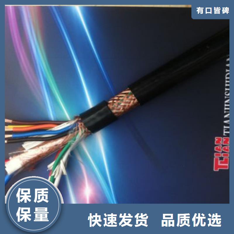 耐高温电缆-信号电缆自有厂家