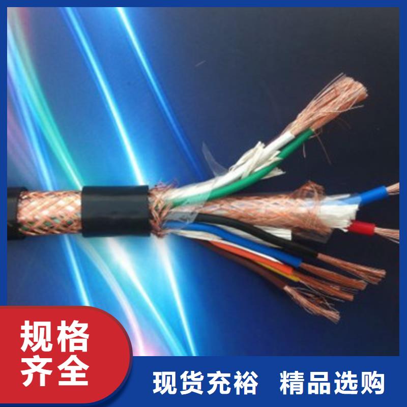 耐高温电缆屏蔽电缆制造生产销售