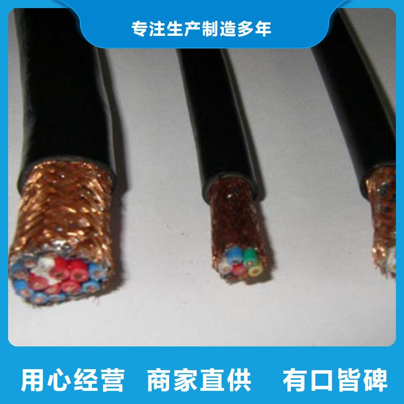 耐高温电缆屏蔽电缆制造生产销售