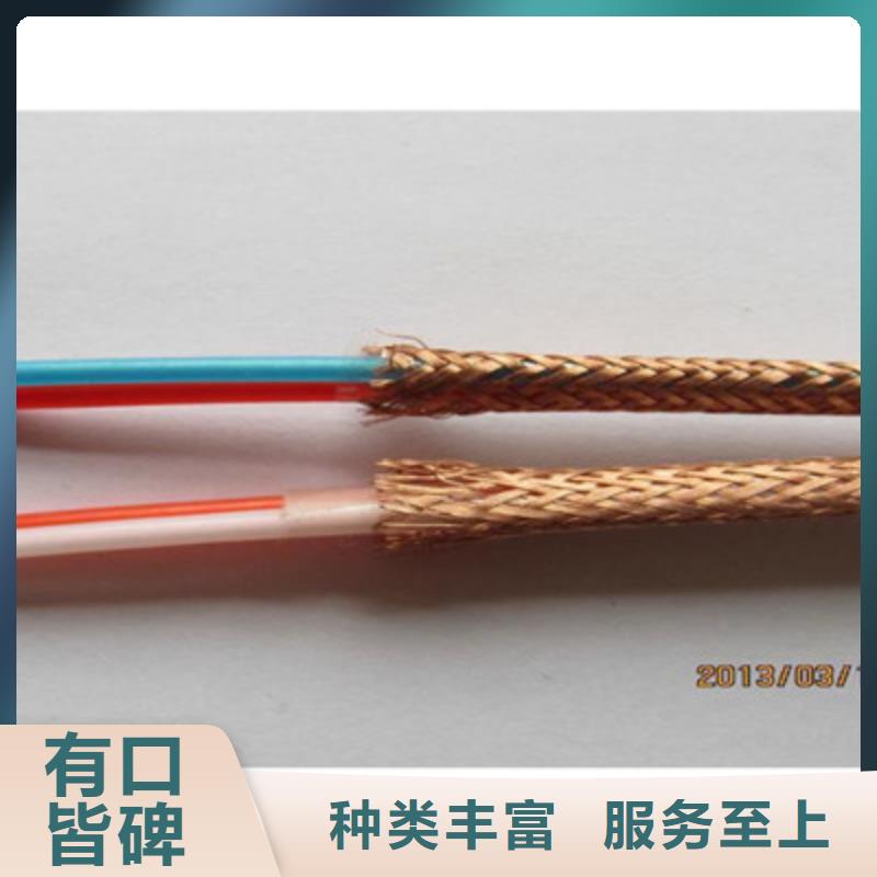 【耐高温电缆_信号电缆我们更专业】