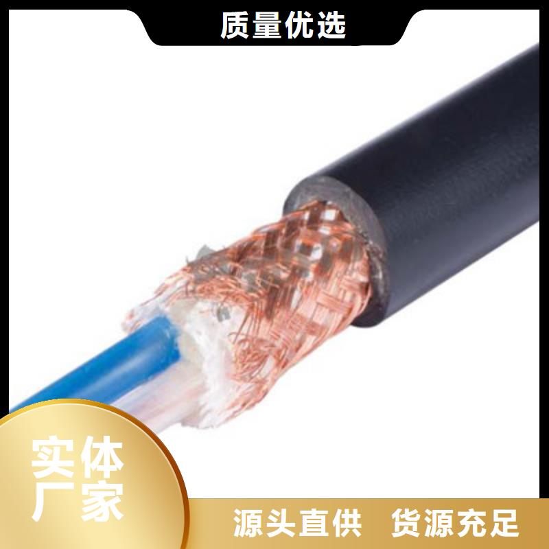 【耐高温电缆_信号电缆我们更专业】