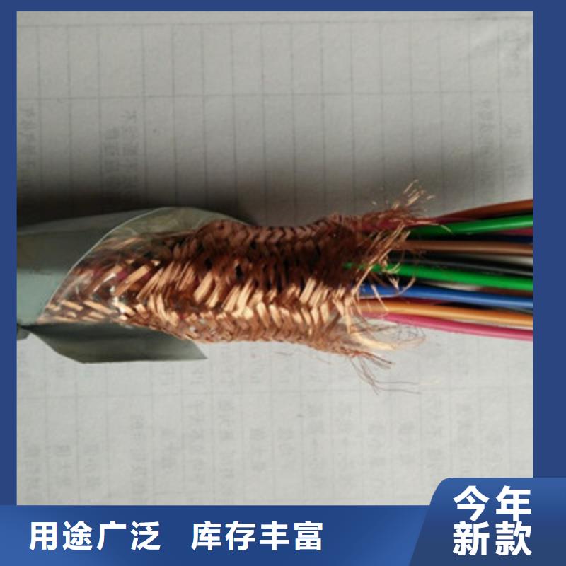 【耐高温电缆_信号电缆我们更专业】