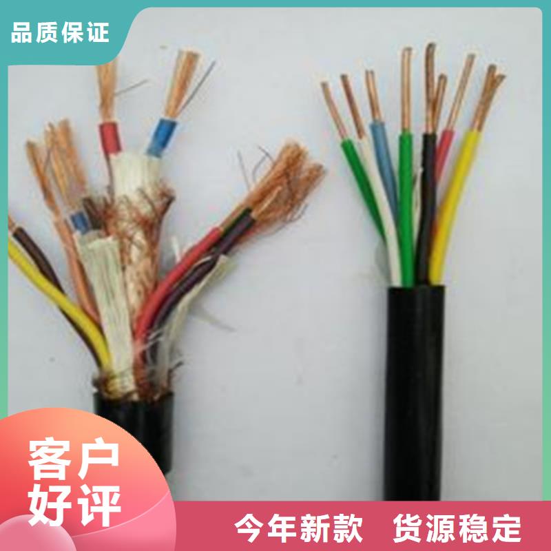 耐高温电缆-信号电缆自有厂家