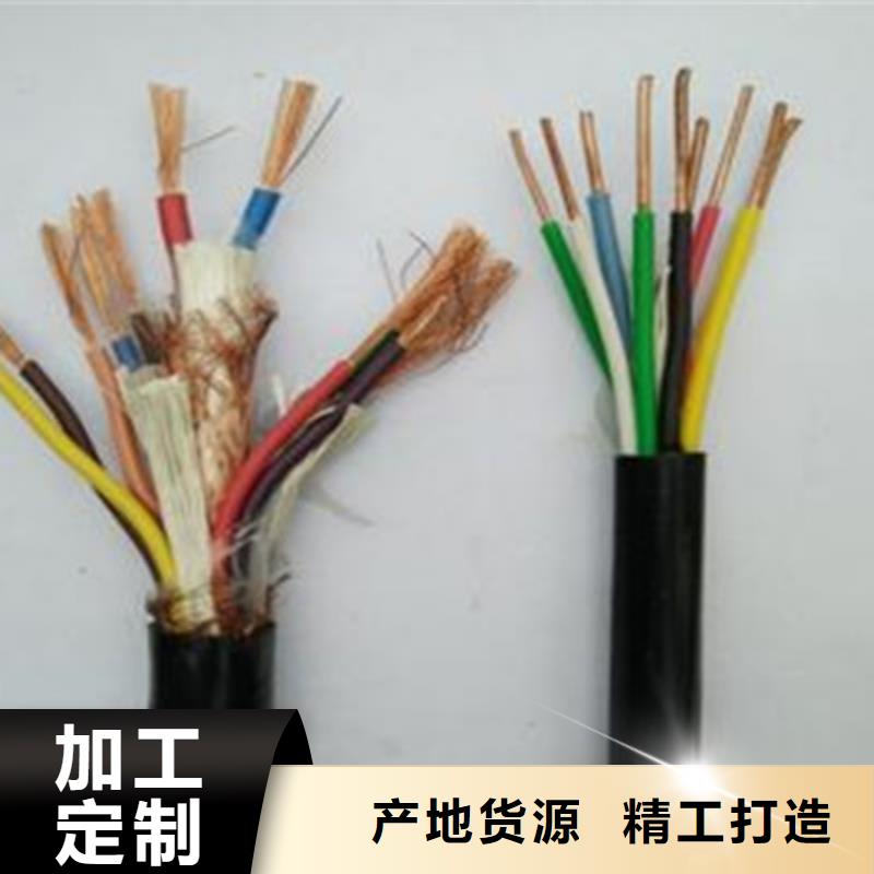 【耐高温电缆_信号电缆我们更专业】