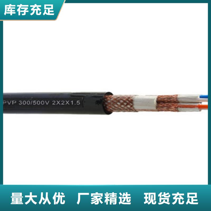 耐高温电缆-信号电缆自有厂家