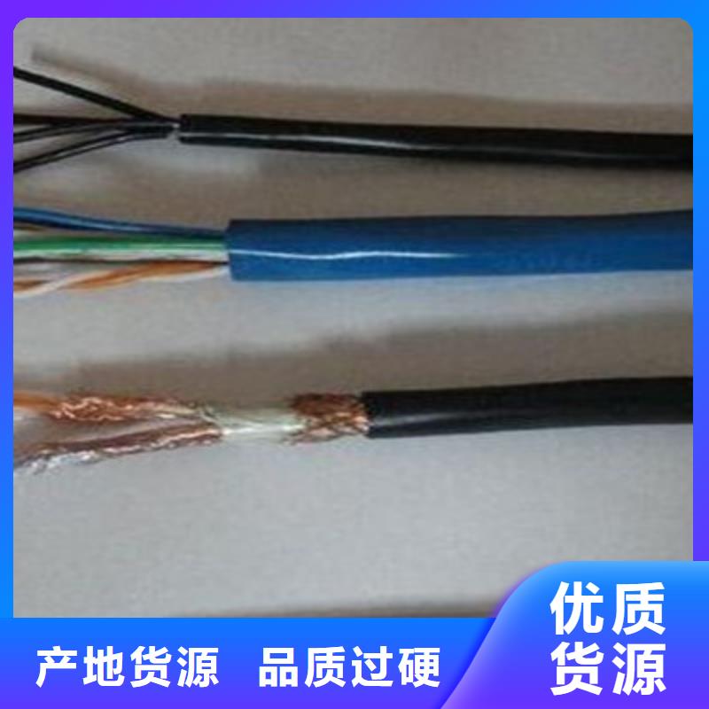 耐高温电缆-信号电缆自有厂家