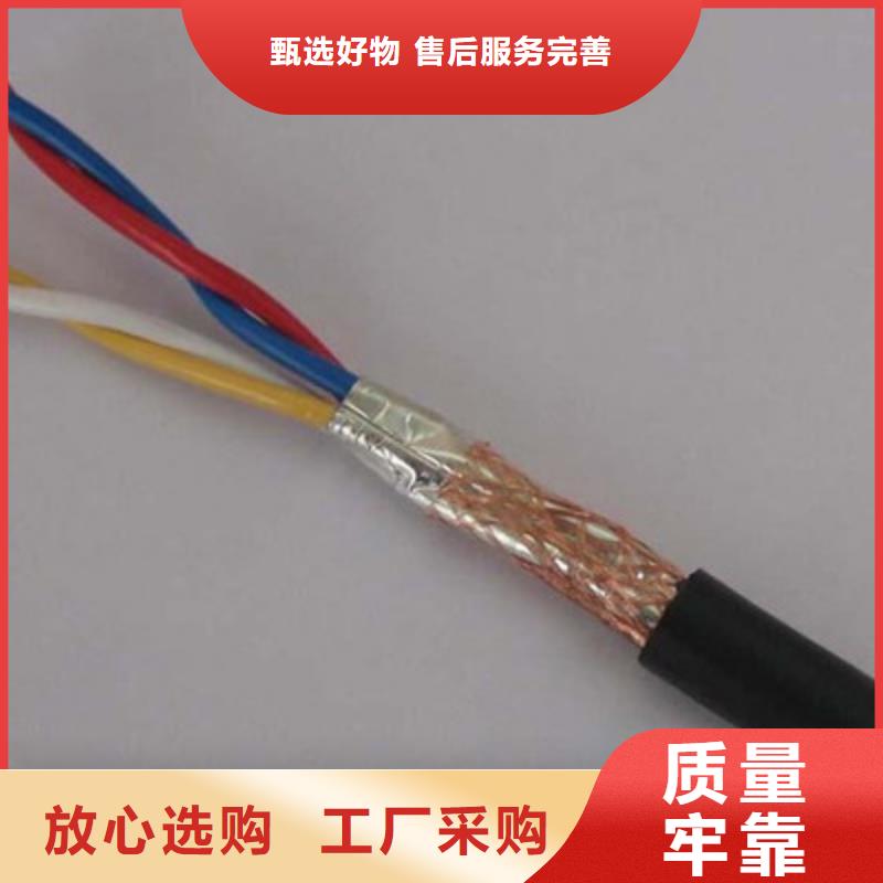 耐高温电缆屏蔽电缆制造生产销售