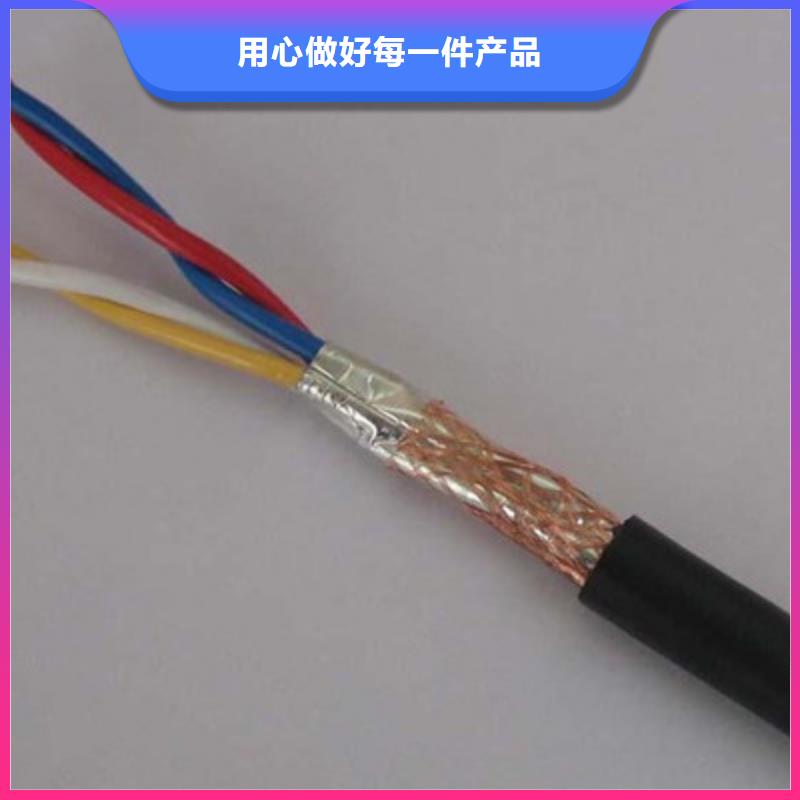 耐高温电缆-信号电缆自有厂家