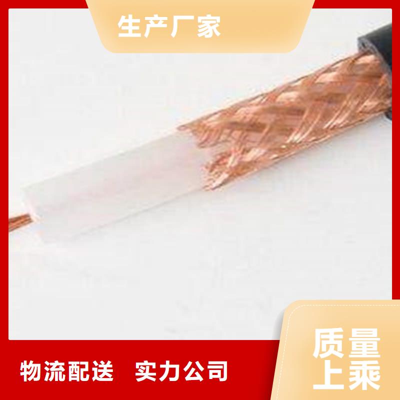 射频同轴电缆-通信电缆用心做好细节