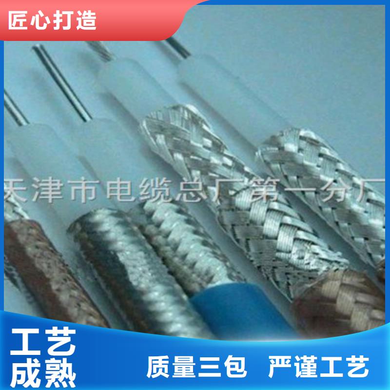 【射频同轴电缆】信号电缆货源稳定