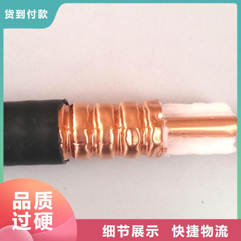 【射频同轴电缆】信号电缆货源稳定