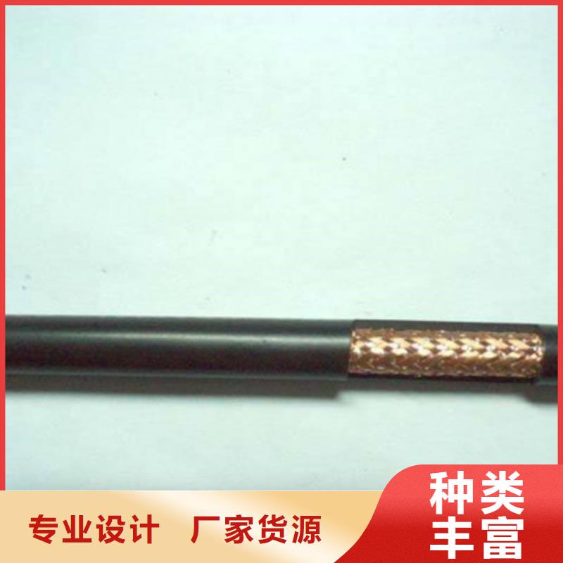 射频同轴电缆-通信电缆用心做好细节