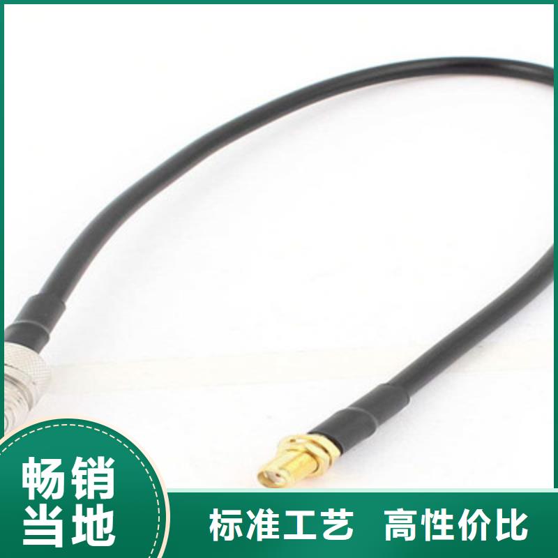 射频同轴电缆-信号电缆一对一为您服务