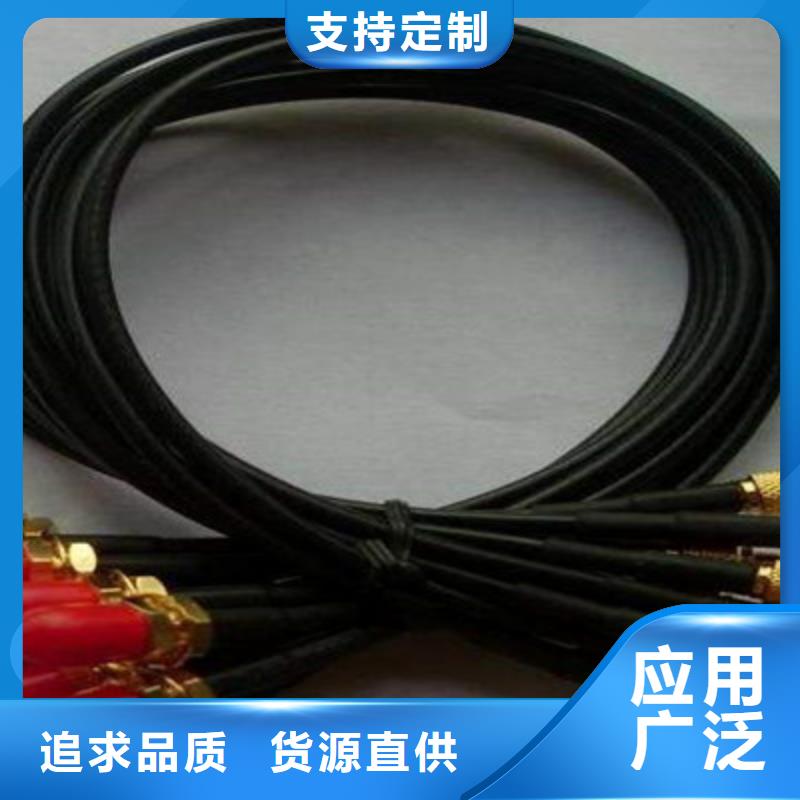 射频同轴电缆-信号电缆一对一为您服务