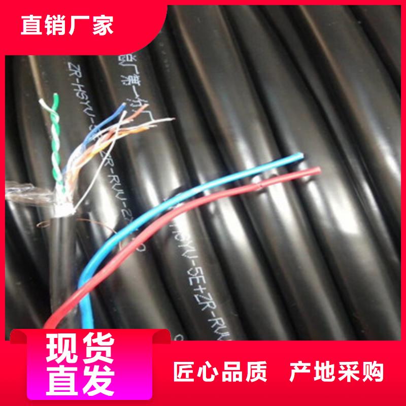 射频同轴电缆-信号电缆一对一为您服务
