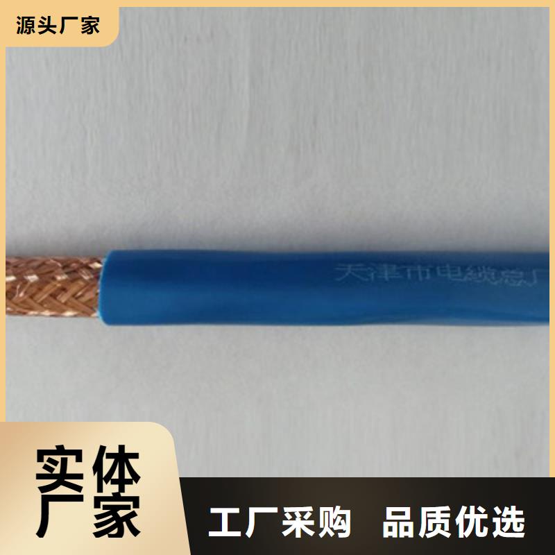 铁路信号电缆信号电缆值得买