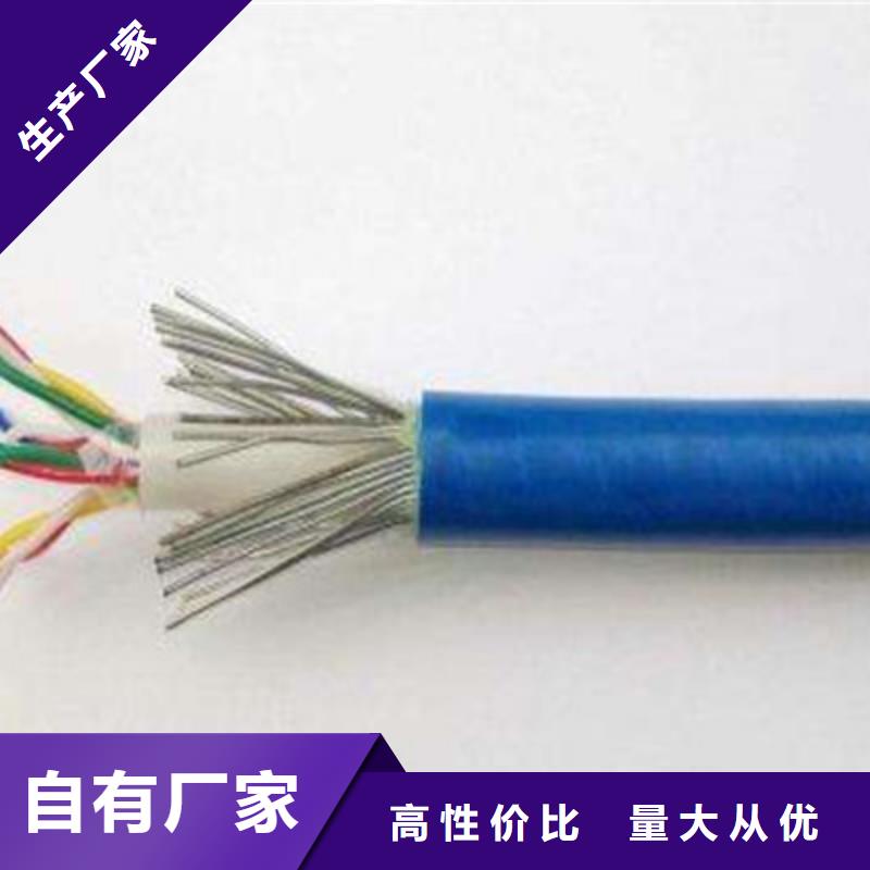 通信电缆视频-黄平|榕江|贵阳|黔南|安顺|六盘水|铜仁|遵义|毕节通信电缆国标检测放心购买-电缆总厂分厂(黔东南市分公司)